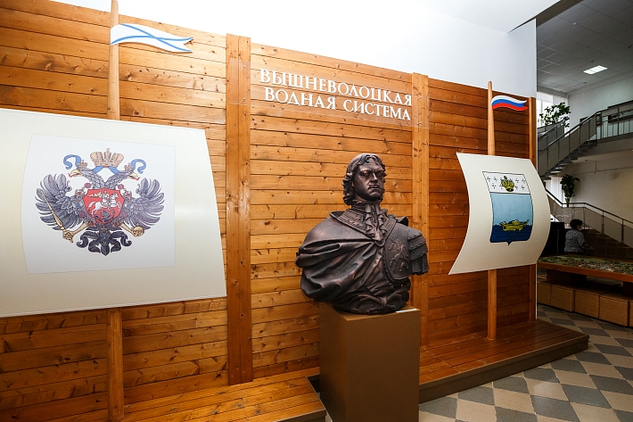 Вышневолоцкий краеведческий музей
